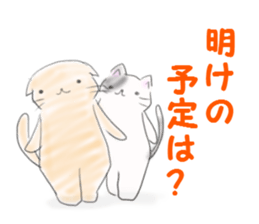 shift system cat sticker #1173383