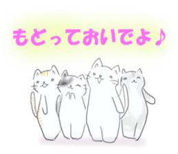 shift system cat sticker #1173385