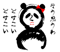 LOVELY PANDA sticker #1173433