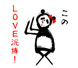 LOVELY PANDA sticker #1173441