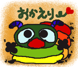Rei of the green caterpillar sticker #1173512