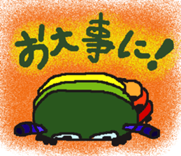 Rei of the green caterpillar sticker #1173517