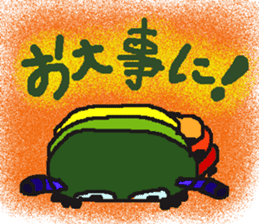 Rei of the green caterpillar sticker #1173517