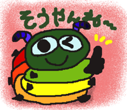 Rei of the green caterpillar sticker #1173525