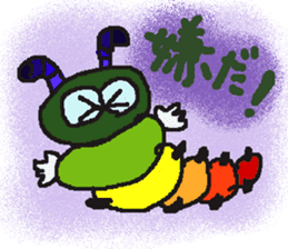 Rei of the green caterpillar sticker #1173538