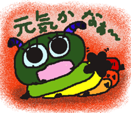 Rei of the green caterpillar sticker #1173539