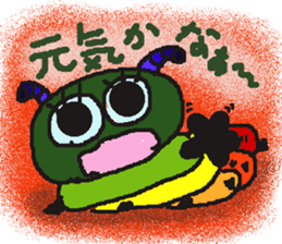 Rei of the green caterpillar sticker #1173539