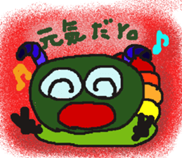 Rei of the green caterpillar sticker #1173540