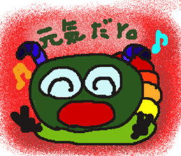 Rei of the green caterpillar sticker #1173540