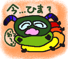 Rei of the green caterpillar sticker #1173541