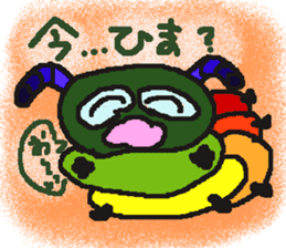 Rei of the green caterpillar sticker #1173541