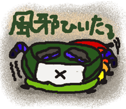 Rei of the green caterpillar sticker #1173544