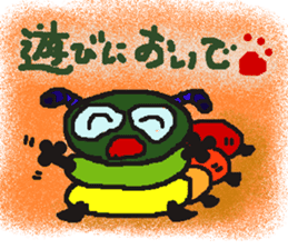 Rei of the green caterpillar sticker #1173545