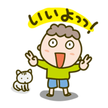 tentatively 001 sticker #1173560