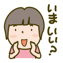 tentatively 001 sticker #1173574