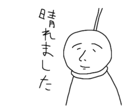 A paper-doll sticker sticker #1173591