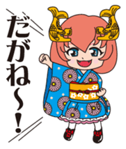 NAGOYA in JAPAN sticker #1173666