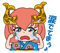 NAGOYA in JAPAN sticker #1173668