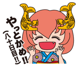 NAGOYA in JAPAN sticker #1173669