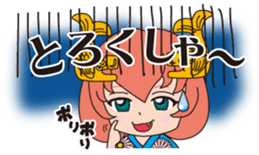 NAGOYA in JAPAN sticker #1173673