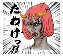 NAGOYA in JAPAN sticker #1173692