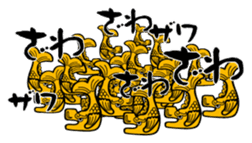 NAGOYA in JAPAN sticker #1173698