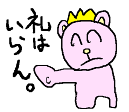 the 3rd grade bear (high class word) sticker #1173792