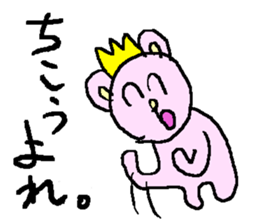 the 3rd grade bear (high class word) sticker #1173797