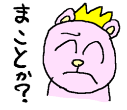 the 3rd grade bear (high class word) sticker #1173799