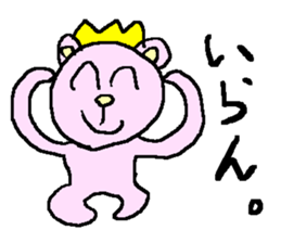 the 3rd grade bear (high class word) sticker #1173802