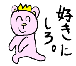 the 3rd grade bear (high class word) sticker #1173803