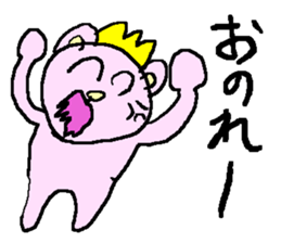 the 3rd grade bear (high class word) sticker #1173804