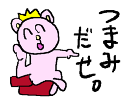 the 3rd grade bear (high class word) sticker #1173805