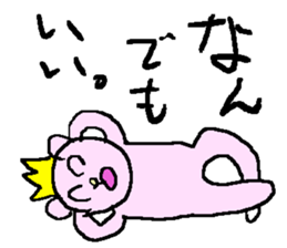 the 3rd grade bear (high class word) sticker #1173808