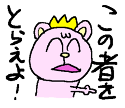 the 3rd grade bear (high class word) sticker #1173814