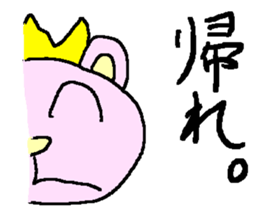 the 3rd grade bear (high class word) sticker #1173815