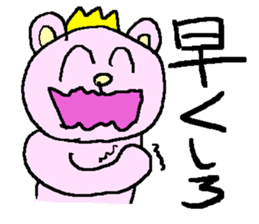 the 3rd grade bear (high class word) sticker #1173822