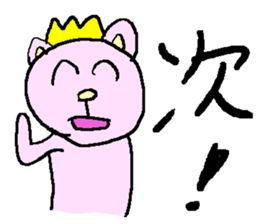 the 3rd grade bear (high class word) sticker #1173825