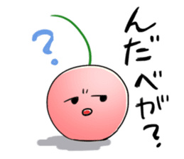 Yamagata Dialect Cherries sticker #1173910