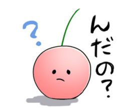 Yamagata Dialect Cherries sticker #1173911