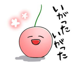 Yamagata Dialect Cherries sticker #1173918