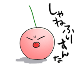 Yamagata Dialect Cherries sticker #1173921