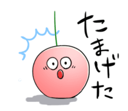 Yamagata Dialect Cherries sticker #1173926