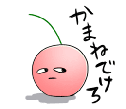 Yamagata Dialect Cherries sticker #1173930