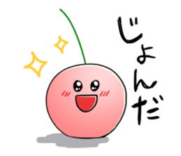 Yamagata Dialect Cherries sticker #1173934