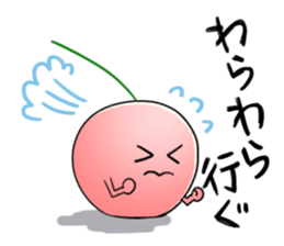 Yamagata Dialect Cherries sticker #1173940