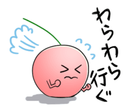 Yamagata Dialect Cherries sticker #1173940