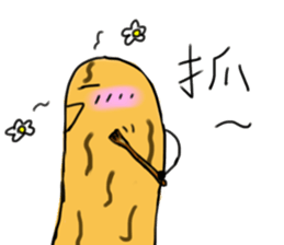 Tsai bo sticker #1174138