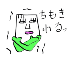 baketukunn sticker #1174191