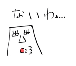 baketukunn sticker #1174194